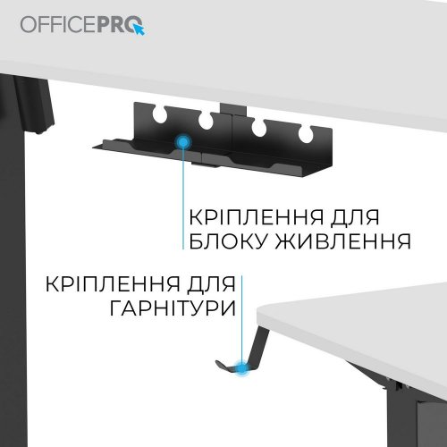 Купить Стол с электрорегулировкой высоты OfficePro ODE1260 White/Black - цена в Харькове, Киеве, Днепре, Одессе
в интернет-магазине Telemart фото