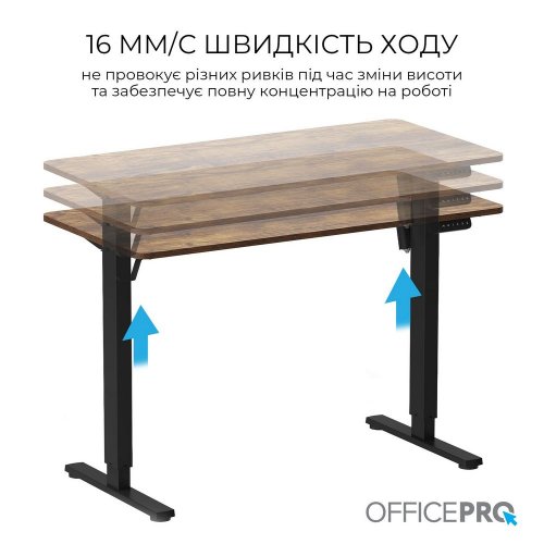 Купить Стол с электрорегулировкой высоты OfficePro ODE1260 Dark Wood/Black - цена в Харькове, Киеве, Днепре, Одессе
в интернет-магазине Telemart фото