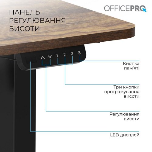 Купить Стол с электрорегулировкой высоты OfficePro ODE1260 Dark Wood/Black - цена в Харькове, Киеве, Днепре, Одессе
в интернет-магазине Telemart фото