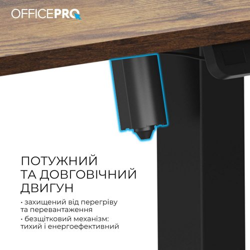 Купить Стол с электрорегулировкой высоты OfficePro ODE1260 Dark Wood/Black - цена в Харькове, Киеве, Днепре, Одессе
в интернет-магазине Telemart фото