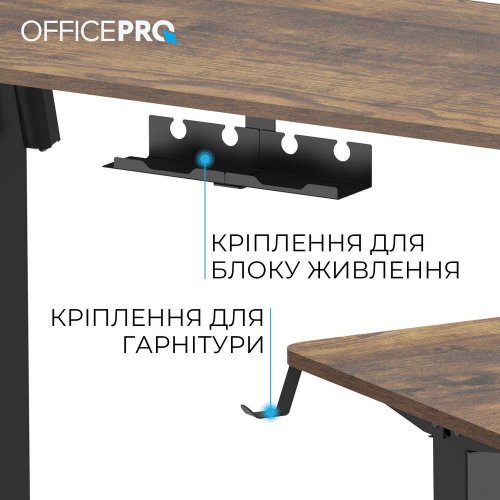 Купить Стол с электрорегулировкой высоты OfficePro ODE1260 Dark Wood/Black - цена в Харькове, Киеве, Днепре, Одессе
в интернет-магазине Telemart фото