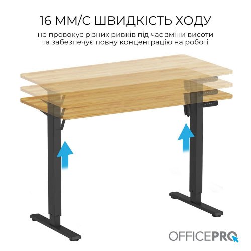 Купить Стол с электрорегулировкой высоты OfficePro ODE1260 Light Wood/Black - цена в Харькове, Киеве, Днепре, Одессе
в интернет-магазине Telemart фото