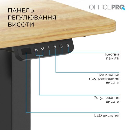 Купить Стол с электрорегулировкой высоты OfficePro ODE1260 Light Wood/Black - цена в Харькове, Киеве, Днепре, Одессе
в интернет-магазине Telemart фото