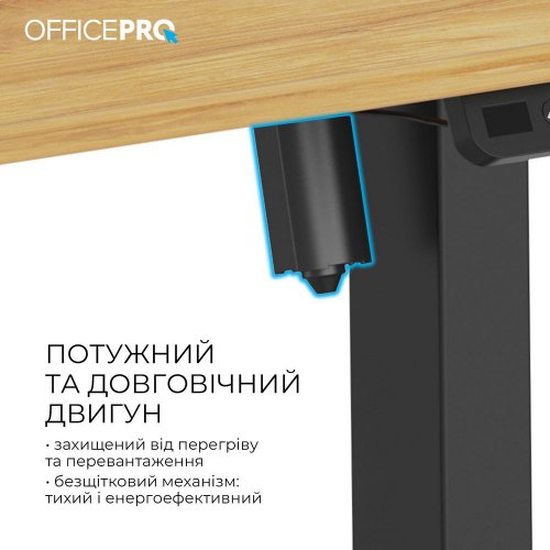 Купить Стол с электрорегулировкой высоты OfficePro ODE1260 Light Wood/Black - цена в Харькове, Киеве, Днепре, Одессе
в интернет-магазине Telemart фото