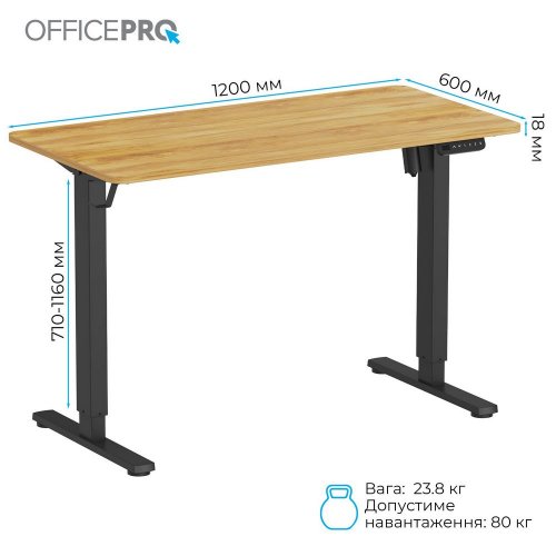 Купить Стол с электрорегулировкой высоты OfficePro ODE1260 Light Wood/Black - цена в Харькове, Киеве, Днепре, Одессе
в интернет-магазине Telemart фото