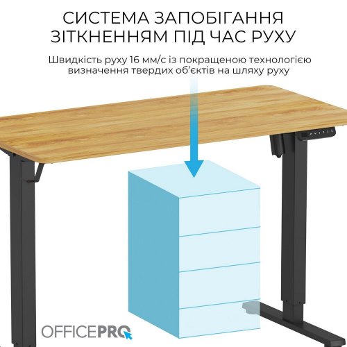 Купить Стол с электрорегулировкой высоты OfficePro ODE1260 Light Wood/Black - цена в Харькове, Киеве, Днепре, Одессе
в интернет-магазине Telemart фото