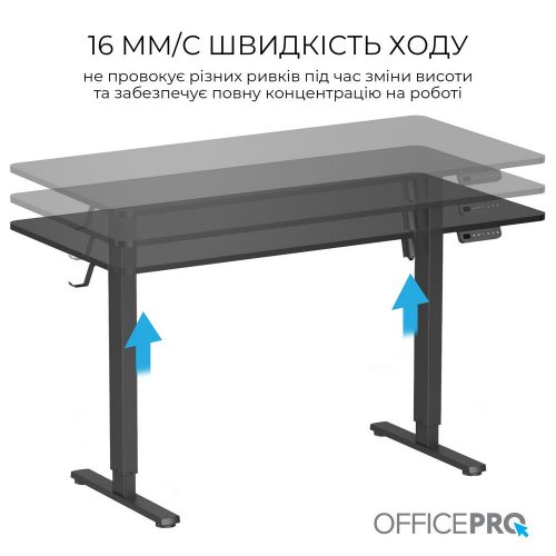 Купить Стол с электрорегулировкой высоты OfficePro ODE1470 Black - цена в Харькове, Киеве, Днепре, Одессе
в интернет-магазине Telemart фото