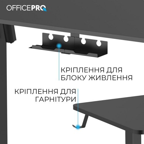 Купить Стол с электрорегулировкой высоты OfficePro ODE1470 Black - цена в Харькове, Киеве, Днепре, Одессе
в интернет-магазине Telemart фото