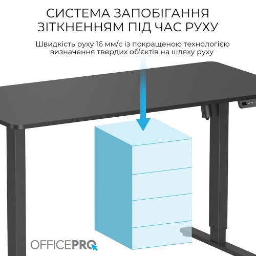 Купить Стол с электрорегулировкой высоты OfficePro ODE1470 Black - цена в Харькове, Киеве, Днепре, Одессе
в интернет-магазине Telemart фото