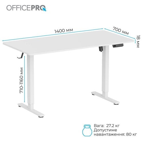 Купити Стіл з електро регулюванням висоти OfficePro ODE1470 White - ціна в Києві, Львові, Вінниці, Хмельницькому, Франківську, Україні | інтернет-магазин TELEMART.UA фото