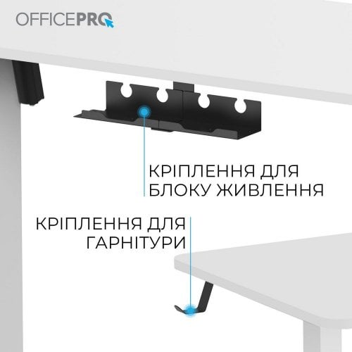 Купити Стіл з електро регулюванням висоти OfficePro ODE1470 White - ціна в Києві, Львові, Вінниці, Хмельницькому, Франківську, Україні | інтернет-магазин TELEMART.UA фото