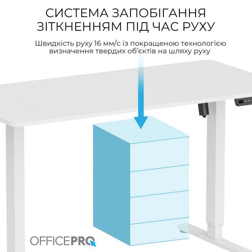 Купити Стіл з електро регулюванням висоти OfficePro ODE1470 White - ціна в Києві, Львові, Вінниці, Хмельницькому, Франківську, Україні | інтернет-магазин TELEMART.UA фото