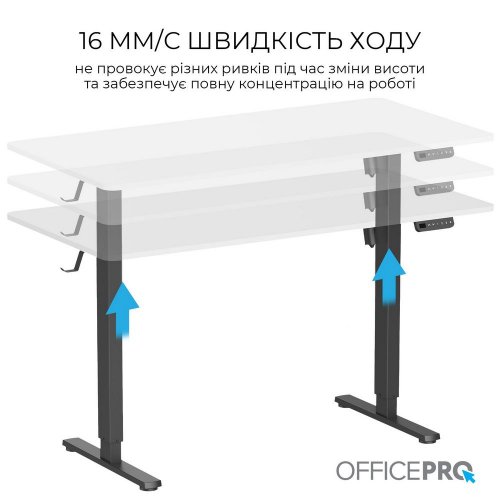 Купить Стол с электрорегулировкой высоты OfficePro ODE1470 White/Black - цена в Харькове, Киеве, Днепре, Одессе
в интернет-магазине Telemart фото