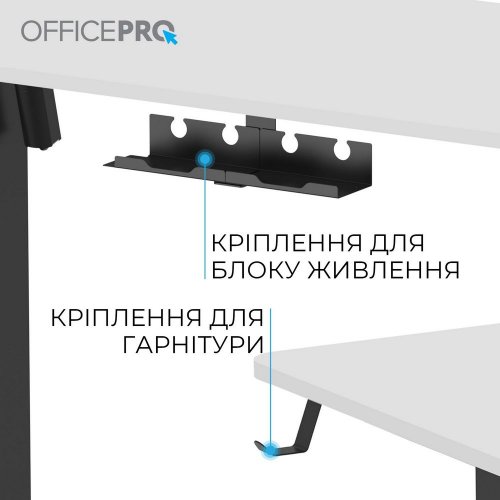 Купить Стол с электрорегулировкой высоты OfficePro ODE1470 White/Black - цена в Харькове, Киеве, Днепре, Одессе
в интернет-магазине Telemart фото