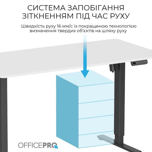 Купить Стол с электрорегулировкой высоты OfficePro ODE1470 White/Black - цена в Харькове, Киеве, Днепре, Одессе
в интернет-магазине Telemart фото