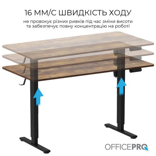 Купить Стол с электрорегулировкой высоты OfficePro ODE1470 Dark Wood/Black - цена в Харькове, Киеве, Днепре, Одессе
в интернет-магазине Telemart фото