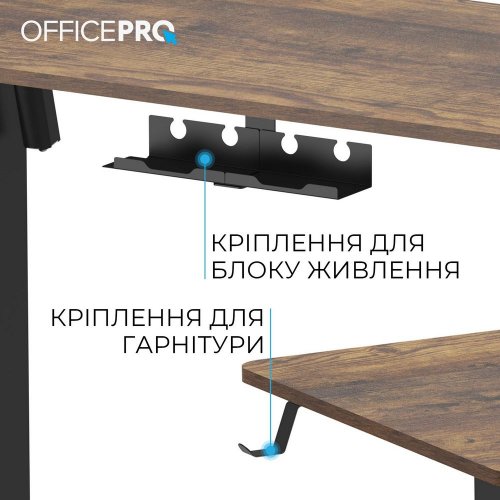 Купить Стол с электрорегулировкой высоты OfficePro ODE1470 Dark Wood/Black - цена в Харькове, Киеве, Днепре, Одессе
в интернет-магазине Telemart фото