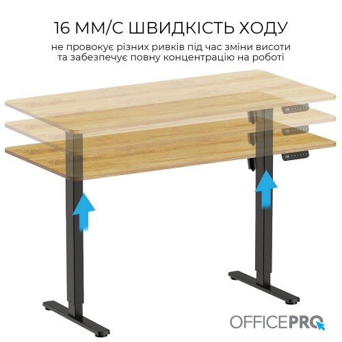 Купить Стол с электрорегулировкой высоты OfficePro ODE1470 Light Wood/Black - цена в Харькове, Киеве, Днепре, Одессе
в интернет-магазине Telemart фото