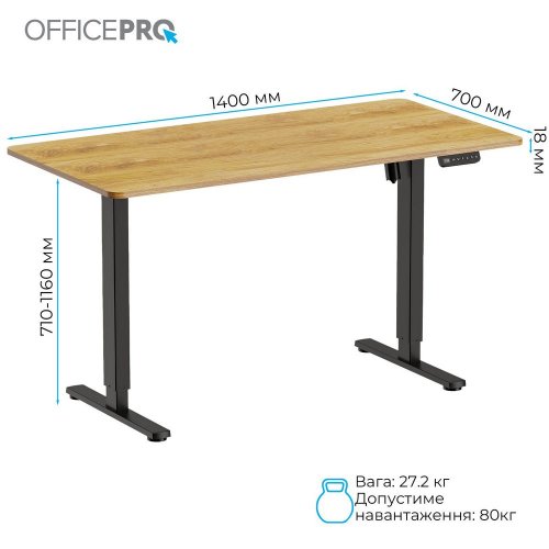 Купить Стол с электрорегулировкой высоты OfficePro ODE1470 Light Wood/Black - цена в Харькове, Киеве, Днепре, Одессе
в интернет-магазине Telemart фото