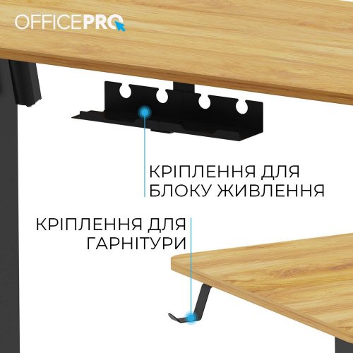 Купить Стол с электрорегулировкой высоты OfficePro ODE1470 Light Wood/Black - цена в Харькове, Киеве, Днепре, Одессе
в интернет-магазине Telemart фото