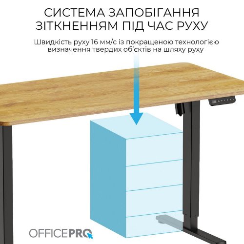 Купить Стол с электрорегулировкой высоты OfficePro ODE1470 Light Wood/Black - цена в Харькове, Киеве, Днепре, Одессе
в интернет-магазине Telemart фото