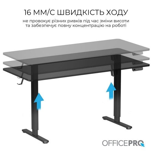 Купить Стол с электрорегулировкой высоты OfficePro ODE1670 Black - цена в Харькове, Киеве, Днепре, Одессе
в интернет-магазине Telemart фото