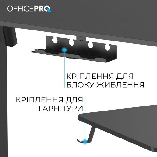 Купить Стол с электрорегулировкой высоты OfficePro ODE1670 Black - цена в Харькове, Киеве, Днепре, Одессе
в интернет-магазине Telemart фото