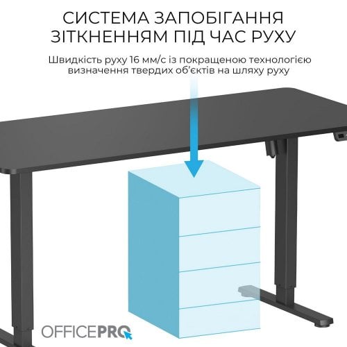 Купить Стол с электрорегулировкой высоты OfficePro ODE1670 Black - цена в Харькове, Киеве, Днепре, Одессе
в интернет-магазине Telemart фото