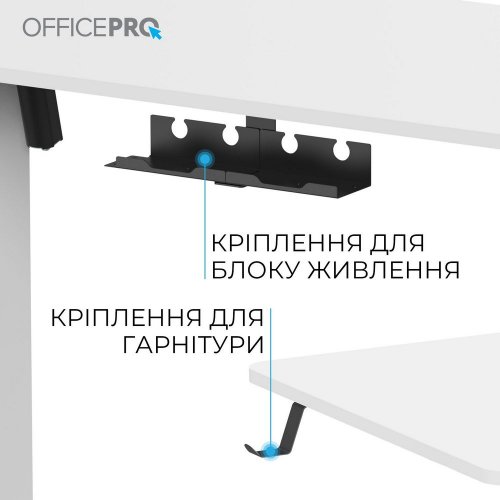 Купить Стол с электрорегулировкой высоты OfficePro ODE1670 White - цена в Харькове, Киеве, Днепре, Одессе
в интернет-магазине Telemart фото