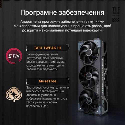 Відеокарта Asus TUF Gaming GeForce RTX 5090 OC 32768MB (TUF-RTX5090-O32G-GAMING) купити з перевіркою сумісності: огляд, характеристики, ціна у Києві, Львові, Вінниці, Хмельницькому, Івано-Франківську, Україні | інтернет-магазин TELEMART.UA фото