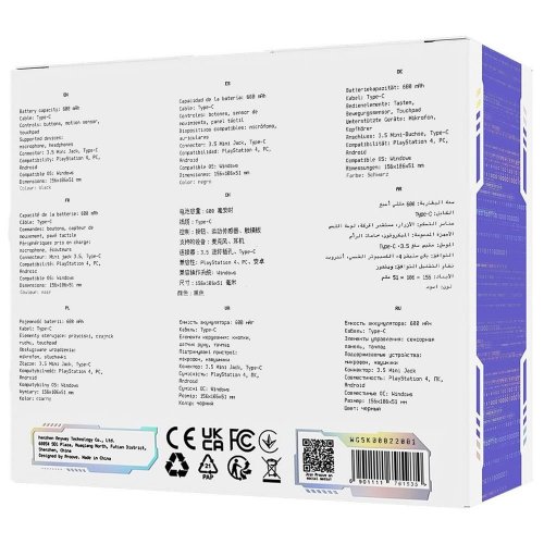 Купить Игровой манипулятор Proove Gaming Skadi (WGSK00022001) Black - цена в Харькове, Киеве, Днепре, Одессе
в интернет-магазине Telemart фото