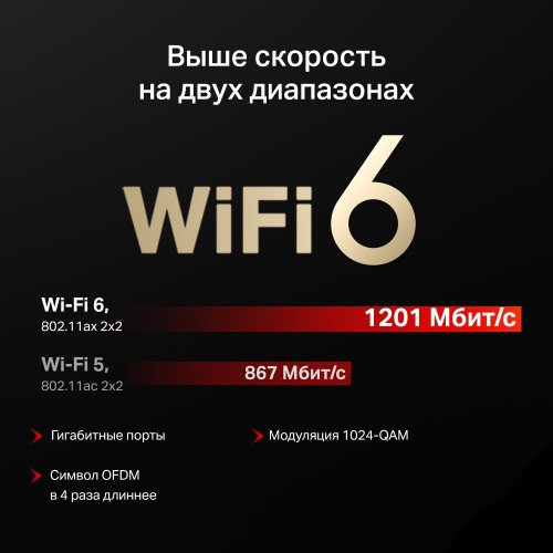 Купити Wi-Fi роутер Mercusys MR62X - ціна в Києві, Львові, Вінниці, Хмельницькому, Франківську, Україні | інтернет-магазин TELEMART.UA фото