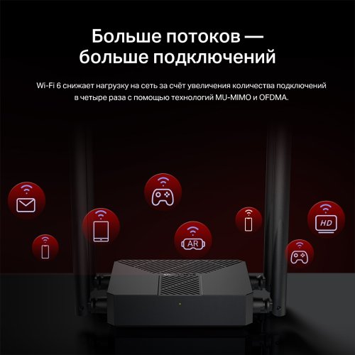 Купити Wi-Fi роутер Mercusys MR62X - ціна в Києві, Львові, Вінниці, Хмельницькому, Франківську, Україні | інтернет-магазин TELEMART.UA фото