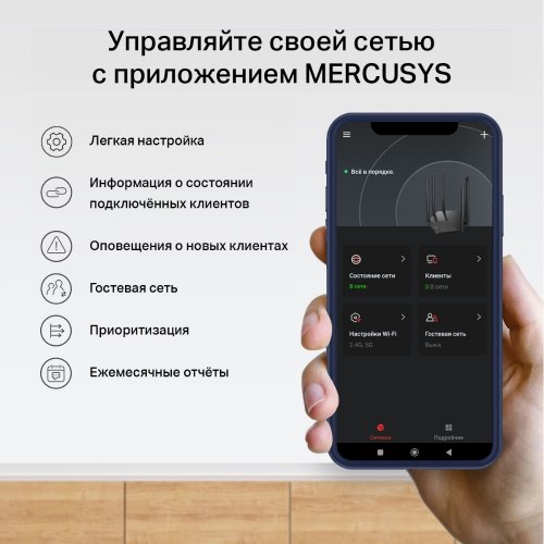 Купити Wi-Fi роутер Mercusys MR62X - ціна в Києві, Львові, Вінниці, Хмельницькому, Франківську, Україні | інтернет-магазин TELEMART.UA фото