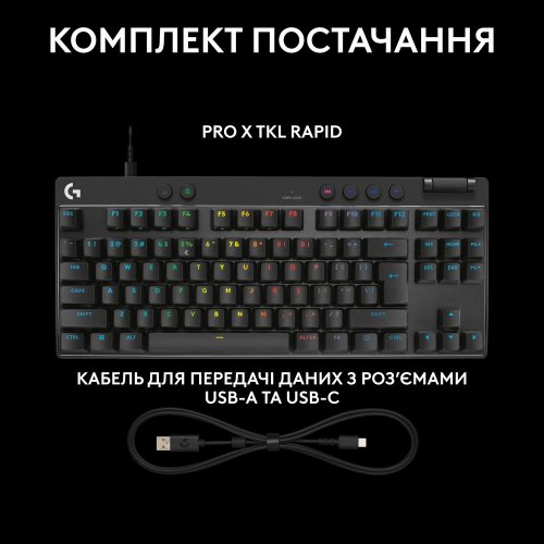 Купити Клавіатура Logitech G Pro X TKL Rapid Magnetic Linear (920-013233) Black - ціна в Києві, Львові, Вінниці, Хмельницькому, Франківську, Україні | інтернет-магазин TELEMART.UA фото