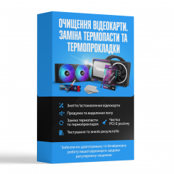 Обслуговування відеокарти (чистка від пилу, заміна термопасти і термопрокладок)