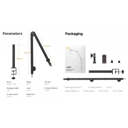 Купити Стійка-пантограф Ulanzi VIJIM LS24 Microphone Boom Arm (LS24 2806) Black - ціна в Києві, Львові, Вінниці, Хмельницькому, Франківську, Україні | інтернет-магазин TELEMART.UA фото