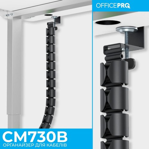 Купити Органайзер для кабелю OfficePro CM730 Black - ціна в Києві, Львові, Вінниці, Хмельницькому, Франківську, Україні | інтернет-магазин TELEMART.UA фото