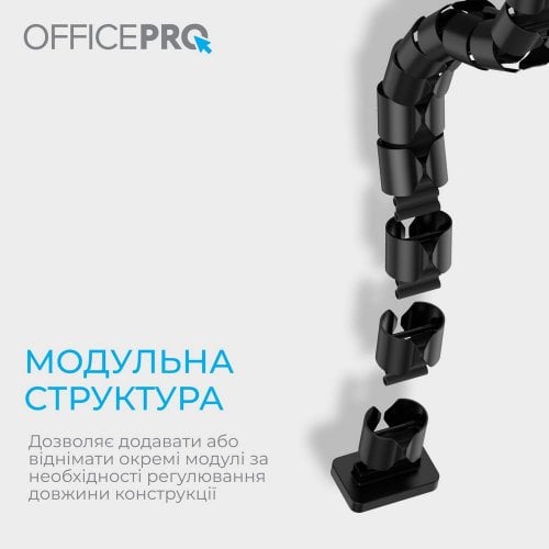 Купити Органайзер для кабелю OfficePro CM730 Black - ціна в Києві, Львові, Вінниці, Хмельницькому, Франківську, Україні | інтернет-магазин TELEMART.UA фото