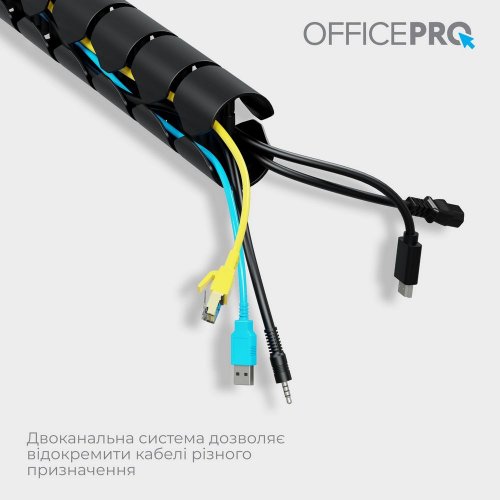 Купити Органайзер для кабелю OfficePro CM730 Black - ціна в Києві, Львові, Вінниці, Хмельницькому, Франківську, Україні | інтернет-магазин TELEMART.UA фото