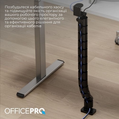 Купити Органайзер для кабелю OfficePro CM730 Black - ціна в Києві, Львові, Вінниці, Хмельницькому, Франківську, Україні | інтернет-магазин TELEMART.UA фото