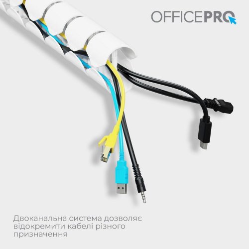 Купити Органайзер для кабелю OfficePro CM730 White - ціна в Києві, Львові, Вінниці, Хмельницькому, Франківську, Україні | інтернет-магазин TELEMART.UA фото