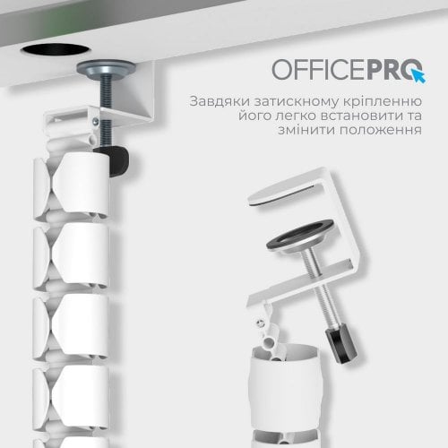 Купити Органайзер для кабелю OfficePro CM730 White - ціна в Києві, Львові, Вінниці, Хмельницькому, Франківську, Україні | інтернет-магазин TELEMART.UA фото