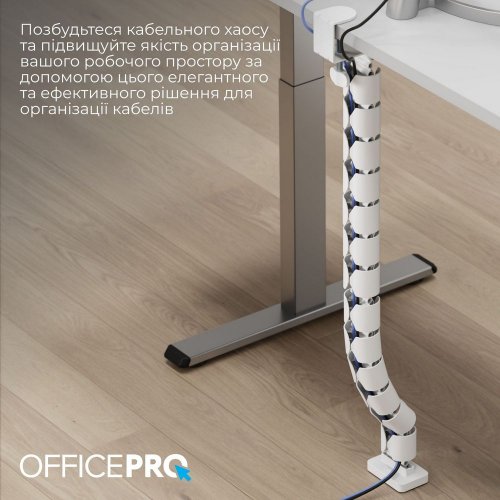 Купити Органайзер для кабелю OfficePro CM730 White - ціна в Києві, Львові, Вінниці, Хмельницькому, Франківську, Україні | інтернет-магазин TELEMART.UA фото