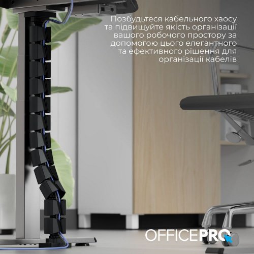 Купити Органайзер для кабелю OfficePro CM800 Black - ціна в Києві, Львові, Вінниці, Хмельницькому, Франківську, Україні | інтернет-магазин TELEMART.UA фото