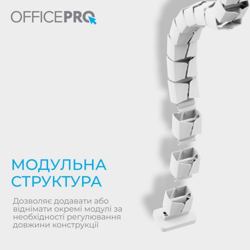 Купити Органайзер для кабелю OfficePro CM800 White - ціна в Києві, Львові, Вінниці, Хмельницькому, Франківську, Україні | інтернет-магазин TELEMART.UA фото