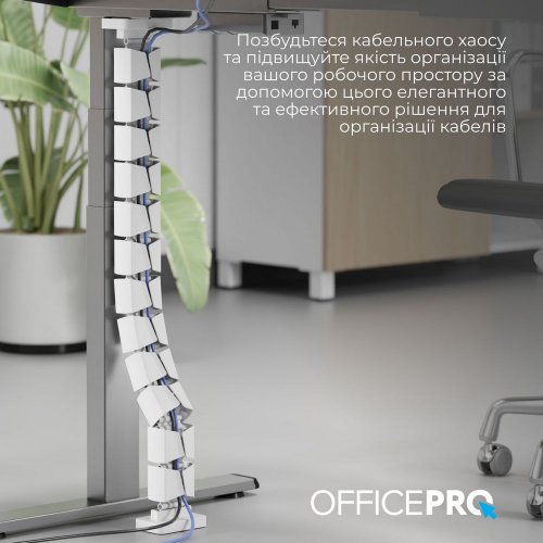 Купити Органайзер для кабелю OfficePro CM800 White - ціна в Києві, Львові, Вінниці, Хмельницькому, Франківську, Україні | інтернет-магазин TELEMART.UA фото