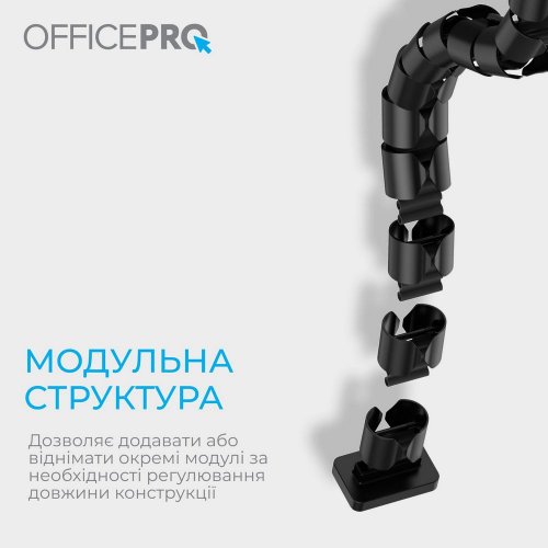 Купити Органайзер для кабелю OfficePro CM790 Black - ціна в Києві, Львові, Вінниці, Хмельницькому, Франківську, Україні | інтернет-магазин TELEMART.UA фото