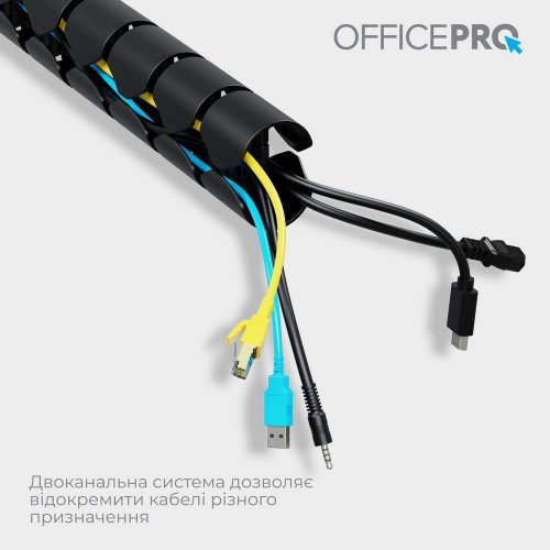 Купити Органайзер для кабелю OfficePro CM790 Black - ціна в Києві, Львові, Вінниці, Хмельницькому, Франківську, Україні | інтернет-магазин TELEMART.UA фото