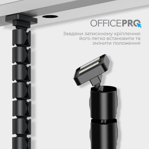 Купити Органайзер для кабелю OfficePro CM790 Black - ціна в Києві, Львові, Вінниці, Хмельницькому, Франківську, Україні | інтернет-магазин TELEMART.UA фото